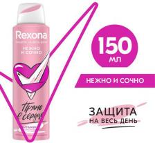 Антиперспирант Rexona антиперспирант-дезодорант спрей Нежно и сочно 150 мл