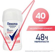 Антиперспирант Rexona Антиперспирант-карандаш Абсолютный комфорт 48ч 40мл