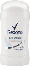 Дезодорант Rexona Антиперспирант карандаш Без запаха 40 мл