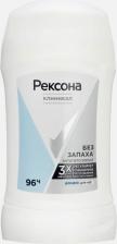 Антиперспирант Rexona Антиперспирант-карандаш Clinical protection Гипоаллергенный без запаха, 40 мл