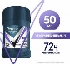 Антиперспирант Rexona Антиперспирант-карандаш Men Ультраневидимый 3 в 1 нет пятен пота и запаха на 72 ч, 40 мл