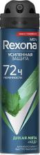 Антиперспирант Rexona Антиперспирант спрей Men Дикая мята и кедр, 150 мл
