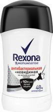 Дезодорант Rexona Дезодорант для подмышек Дезодорант-антиперспирант карандаш Антибактериальная и Невидимая 48 часов