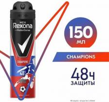 Дезодорант Rexona Men Motionsense Антиперспирант аэрозоль Champions, 150 мл