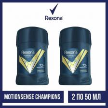Дезодорант Rexona Men Motionsense Антиперспирант карандаш Champions, 50 мл