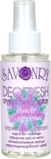 Дезодорант Savonry Спрей-дезодорант Lavender & peppermint 100 мл