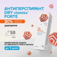 Антиперспирант Vitateka Дабоматик от обильного потоотделения Драй Экстра Форте 30%, 50 мл 7644529