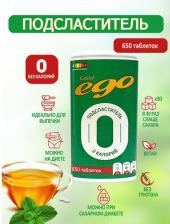 Диетическое питание EGO Сахарозаменитель Gold цикламат, 650 таблеток