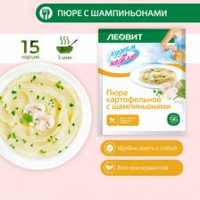 Диетическое питание Худеем за неделю Леовит Пюре картофельное с шампиньонами. 15 пакетов по 30 г