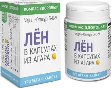 Диетическое питание Компас Здоровья Льняное масло капсулированное на агар-агаре 120 капсул по 0.3 г