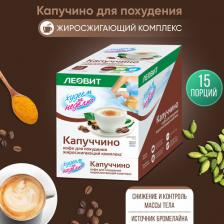 Диетическое питание Леовит Капуччино растворимый Худеем за неделю жиросжигающий комплекс, 14 г