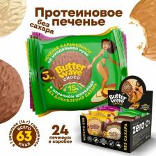 Диетическое питание Mr. Djemius Zero Протеиновое печенье Butter Wave Choco Ассорти, 8 шт по 42 г