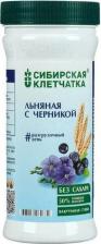 Диетическое питание Сибирская клетчатка "Льняная с черникой", 280 г