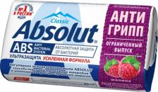 Мыло Absolut Мыло туалетное Ультразащита классик антибактериальное, 90 г