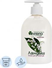 Мыло Aqualon Мыло жидкое Клевер Ландыш 500 мл