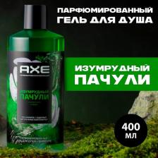 Гель для душа Axe Гель для душа и шампунь Парфюмированный 2в1 изумрудный пачули, 400 мл