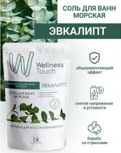 Соль для ванн Belkosmex Соль для ванн морская Wellness Touch Эвкалипт 460 г
