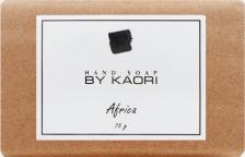 Мыло By Kaori Мыло твердое Africa 75.0