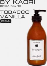 Мыло By Kaori Мыло жидкое Крем-мыло Tobacco Vanilla 250.0