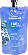 Гель для душа Cafe Mimi Гель для душа SUPER FOOD Голубика & Можжевельник 100 мл (дой-пак)