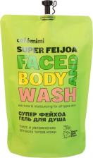 Гель для душа Cafe Mimi Гель для душа SUPER FRUIT Супер Фейхоа 450 мл