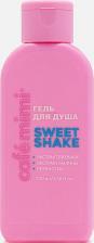 Гель для душа Cafe Mimi Гель для душа Sweet Shake экстракт ежевики малины пребиотик 100 мл