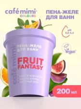 Пена для ванны Cafe Mimi Пена для ванны FRUIT FANTASY 200 мл