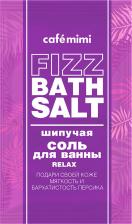 Соль для ванн Cafe Mimi Соль для ванн Fizz bath salt Relax 100г