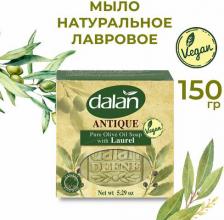 Мыло Dalan Туалетное мыло Antique Soap Daphne 150 г