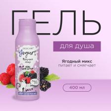Гель для душа Delicare Гель для душа для душа гель YOGURT "Ягодный микс", 400 мл