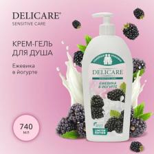 Гель для душа Delicare Гель-крем для душа Limited Edition Ежевика в йогурте, 740 мл