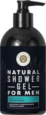 Гель для душа Дом Природы Гель для душа "Освежающий" с комплексом водорослей Черного моря. 250гр