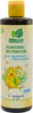 Для ванны и душа Dr.Tuttelle Экстракт для купания Комплекс экстрактов для купания малышей 0+ 250