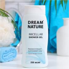Гель для душа Dream Nature Гель для душа Мицеллярный, 250 мл
