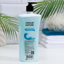 Гель для душа Dream Nature Гель для душа "Морской бриз" 800 мл