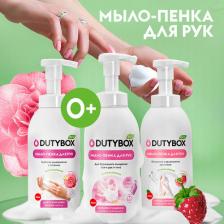 Мыло DutyBox Жидкое мыло-пенка для рук и тела Ягоды в йогурте Бабл-гам Камелия 3 шт