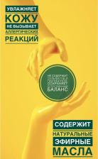 Мыло Ecvols Увлажняющее жидкое мыло для рук 31 4673727293985