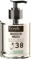 Мыло Ecvols Увлажняющее жидкое мыло для рук 38 4673727293817