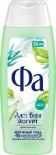 Гель для душа Fa Крем-гель для душа Алоэ вера йогурт 250 мл