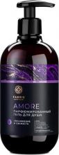 Гель для душа Fabrik Cosmetology Гель для душа "Amore", парфюмированный, 520 мл