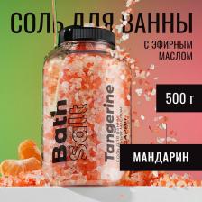 Соль для ванн Fabrik Cosmetology Соль для ванны Fabrik с эфирным маслом мандарина, 500 г