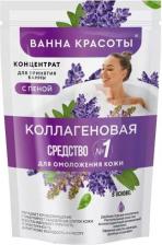 Пена для ванны Фитокосметик Концентрат для ванны с пеной. Ванна красоты. Коллагеновая 250мл