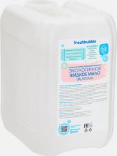 Мыло Freshbubble Мыло жидкое Без аромата 5000мл