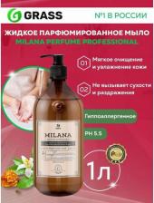 Мыло Grass Мыло жидкое Milana Perfume Professional Парфюмированное 5л