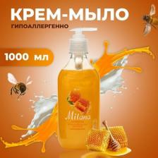 Мыло Grass Жидкое крем-мыло "Milana. Молоко и мед", с дозатором, 500 мл