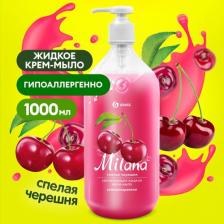 Мыло Grass Жидкое крем-мыло "Milana. Спелая черешня", с дозатором, 500 мл