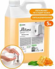 Мыло Grass Жидкое крем-мыло MILANA