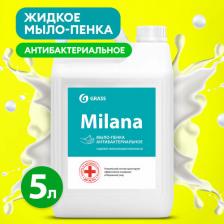 Мыло Grass Жидкое мыло-пенка Milana Антибактериальное, 5 кг
