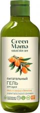 Гель для душа Green mama Гель для душа питательный мать-и-мачеха и облепиха 400 мл