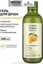Гель для душа Green mama Гель для душа тонизирующий лимон и тысячелистник 400 мл